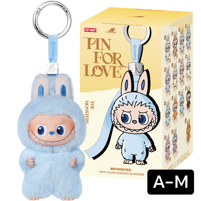 POP MART Labubu THE MONSTERS - Pin for Love Blindbox A-M