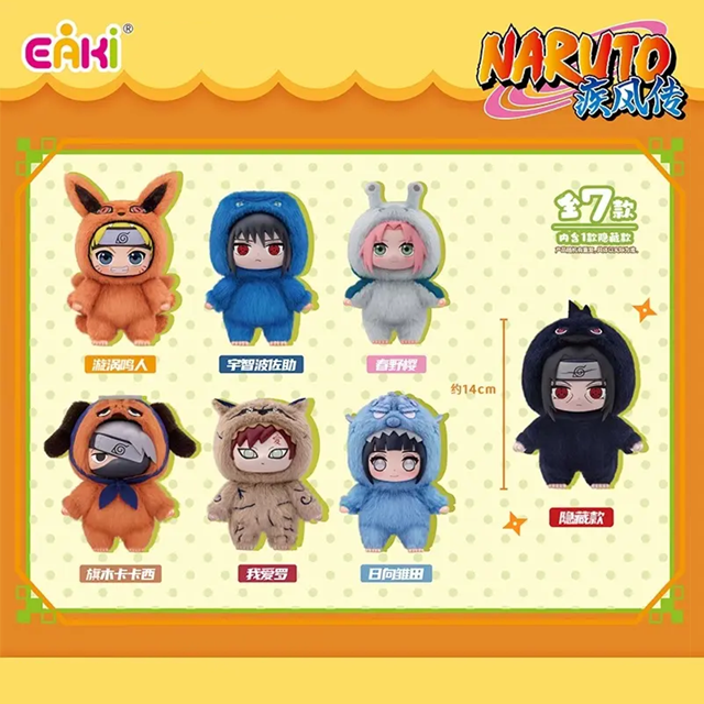  Naruto - Cute Beast Party Blindbox