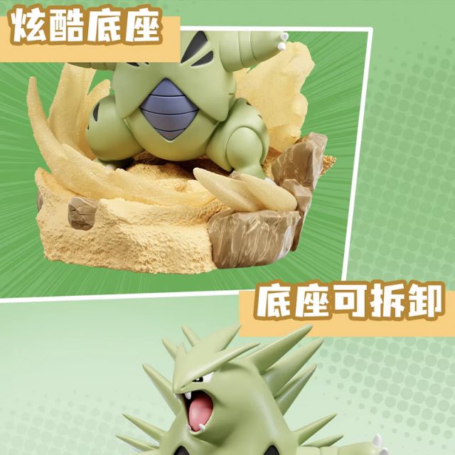  Pokémon Battle Series Blindbox