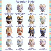 Aaru Sweet Idol Mini Bean Blindbag