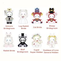 Emma Wedding - Blindbox
