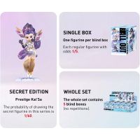 League of Legends: K/DA ALL OUT Blindbox