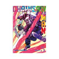 Manga Chainsaw Man 5: Nezletilý