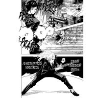 Manga Jujutsu Kaisen - Prokleté války 5: Přátelské klání s kjótskou sesterskou školou