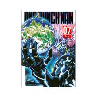 Manga One-Punch Man 7: Boj