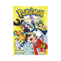 Manga Pokémon 14 (Gold a Silver)