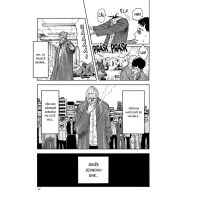 Manga Sakamoto Days 1