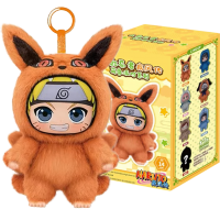 Naruto - Cute Beast Party Blindbox