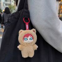 Naruto - Kitten Land Blindbox