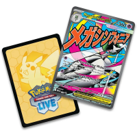 Pokémon: Ascended Heroes - Premium Poster Collection Mega Gardevoir