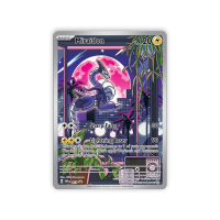 Pokémon: Scarlet & Violet - Elite Trainer Box (Miraidon)