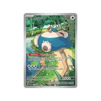 Pokémon: Scarlet & Violet 151 - Elite Trainer Box