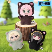 SPY x FAMILY Cat Plush Blindbox