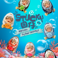 Stucky Ocean Trouble Blindbox