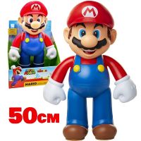 Super Mario 50cm