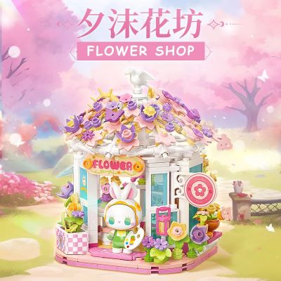 Emma Flower Shop - Building