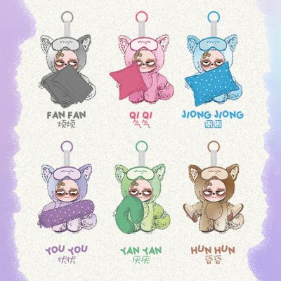 Grumpipi Whispers to Dreamland Blindbox