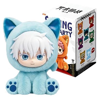 Jujutsu Kaisen - Sitting Party Blindbox