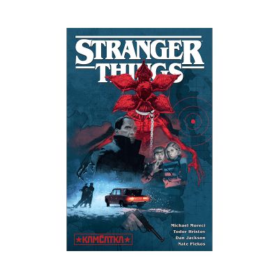 Komiks Stranger Things: Kamčatka