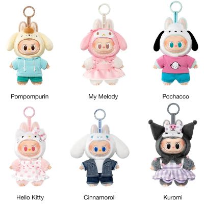 Labubu THE MONSTERS - Hello Kitty and Friends Blindbox