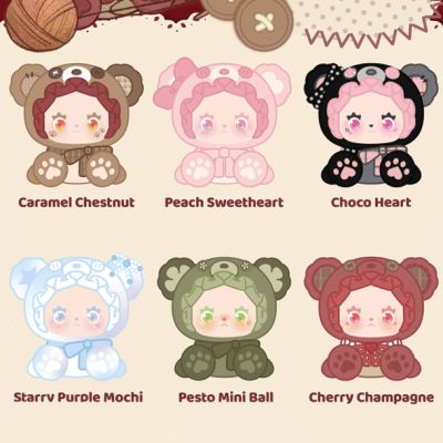 Lovely Emma Bear Alliance Blindbox
