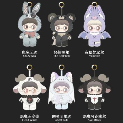 MayMei Dark Forest Series Blindbox