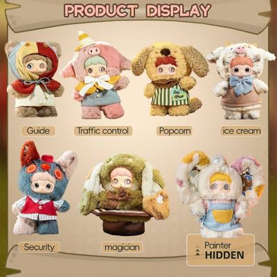 MayMei Forgotten Funfair Paradise Ruins Blindbox