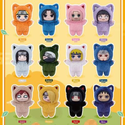 Naruto - Kitten Land Blindbox