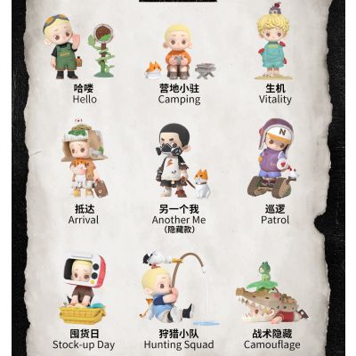 NOOK Wasteland Park Blindbox