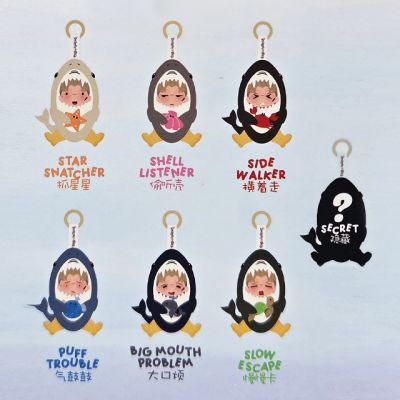 Stucky Ocean Trouble Blindbox