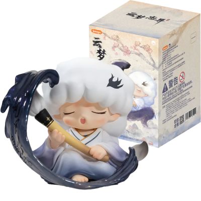 Yumo Strange Stories About Dreams - Blindbox
